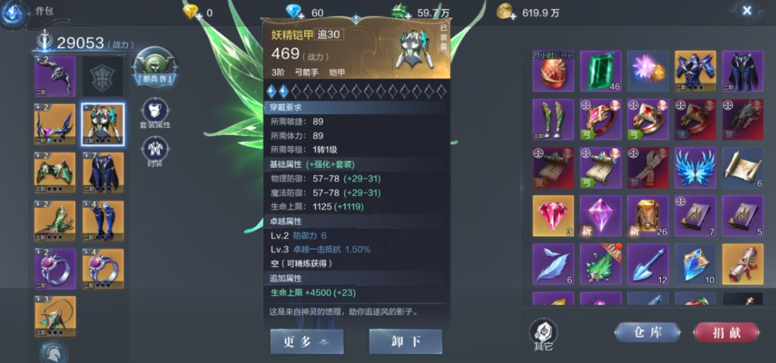 全民奇迹怎么做城主