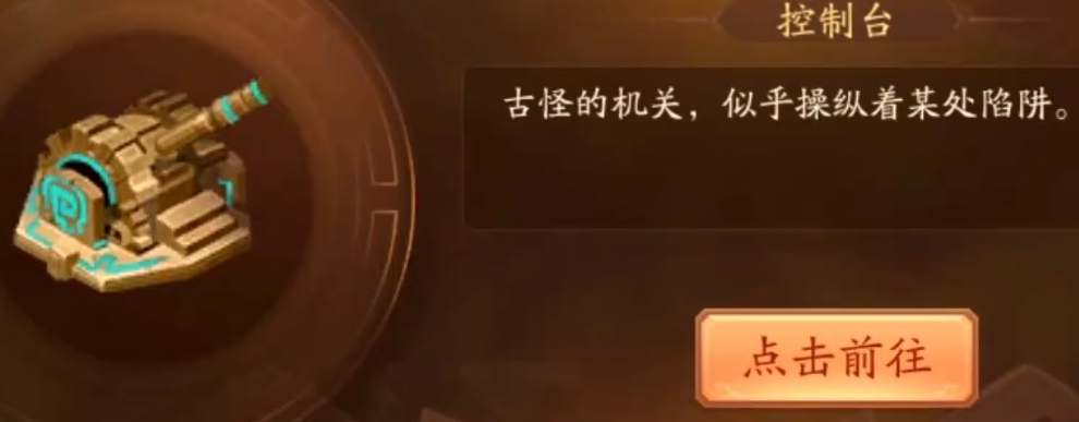 少年三国志入住冀洲怎么打 少年三国志入住冀洲怎么打