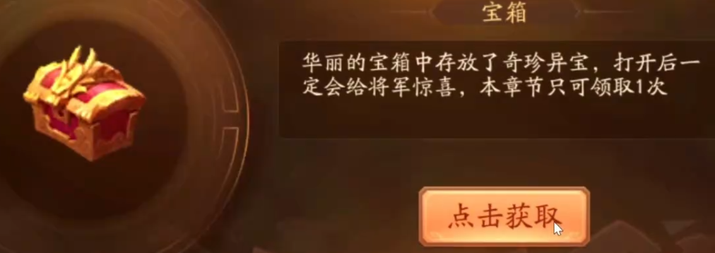 少年三国志入住冀洲怎么打