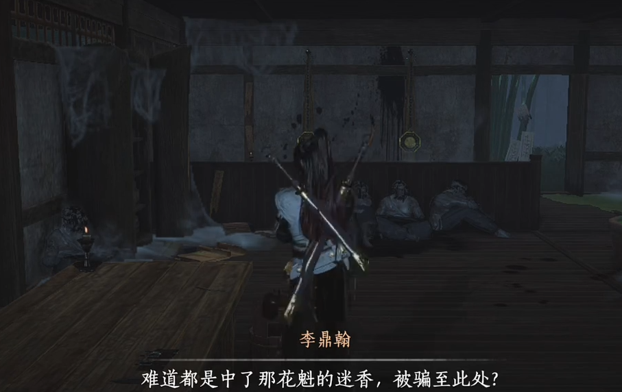 燕云十六声的绣金楼在哪 燕云十六声的绣金楼在哪
