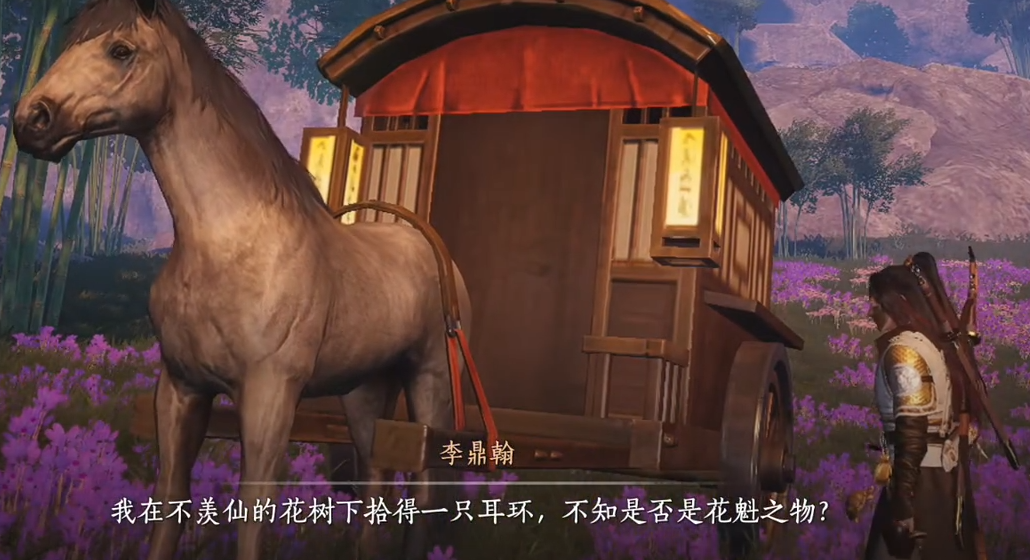 燕云十六声的绣金楼在哪
