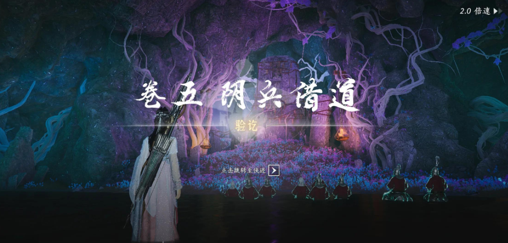 燕云十六声鬼市任务怎么做