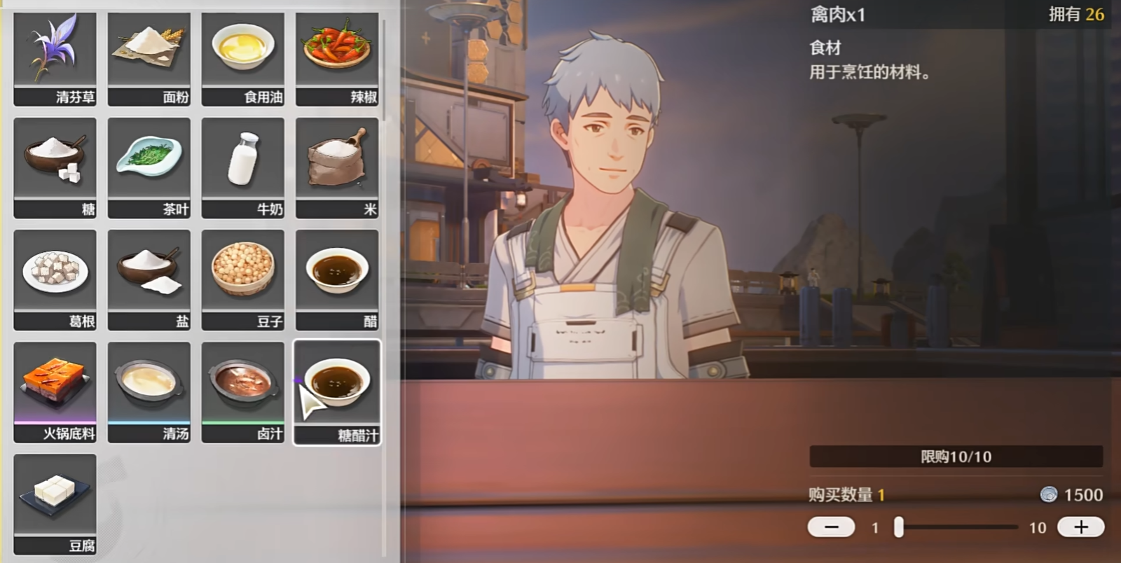 鸣潮食材怎么获得 鸣潮食材怎么获得