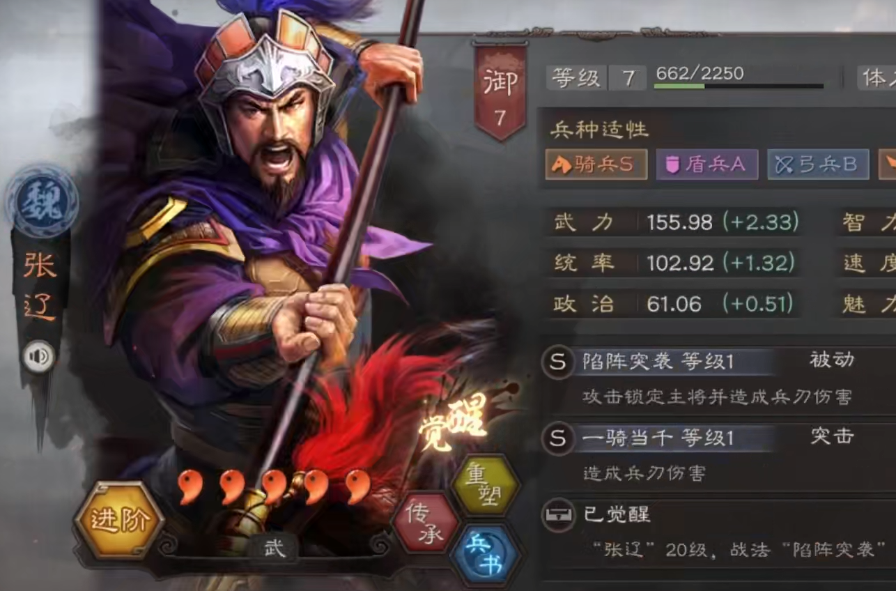 三国志战略版战法怎么搭配