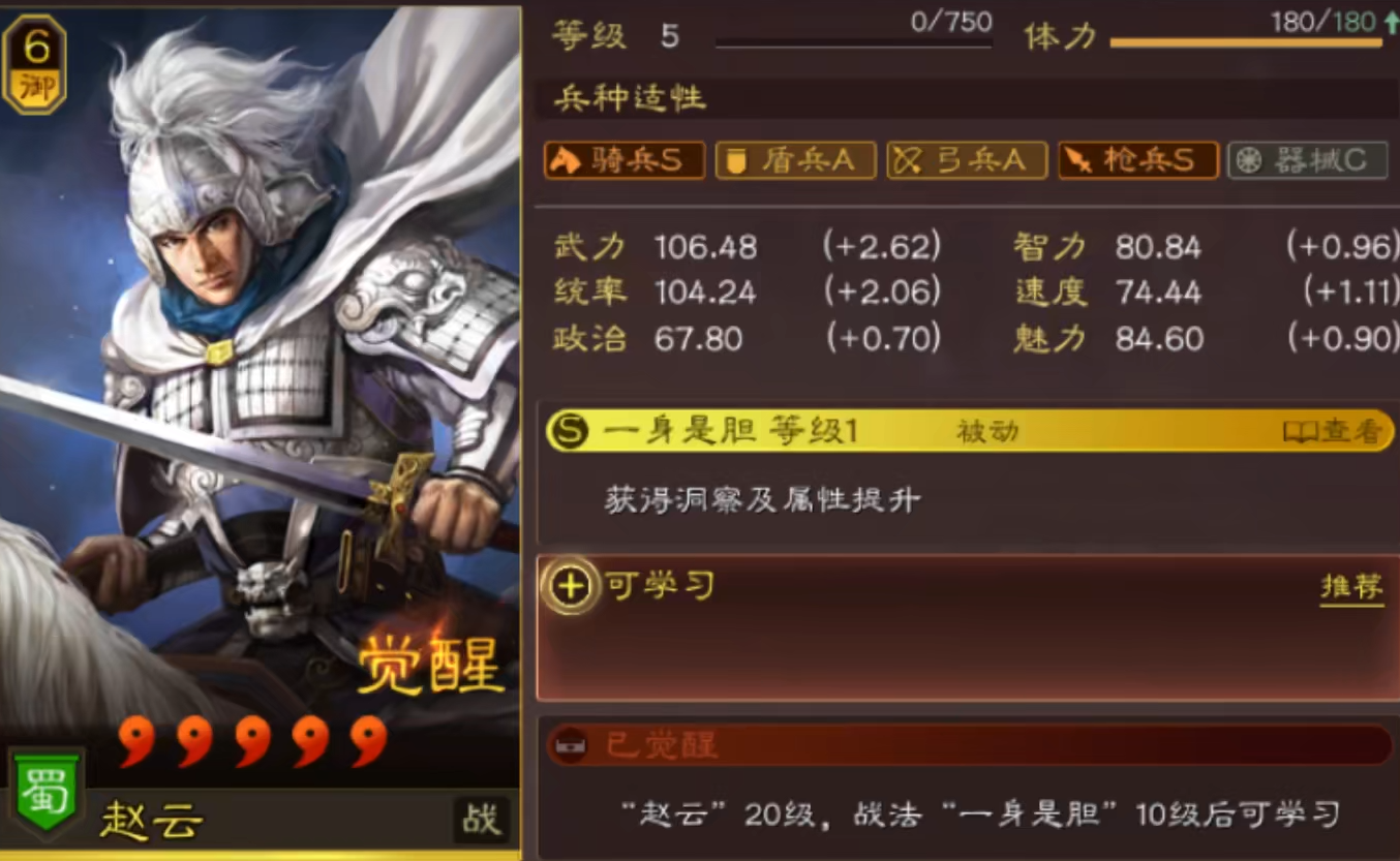 三国志战略版战法怎么搭配