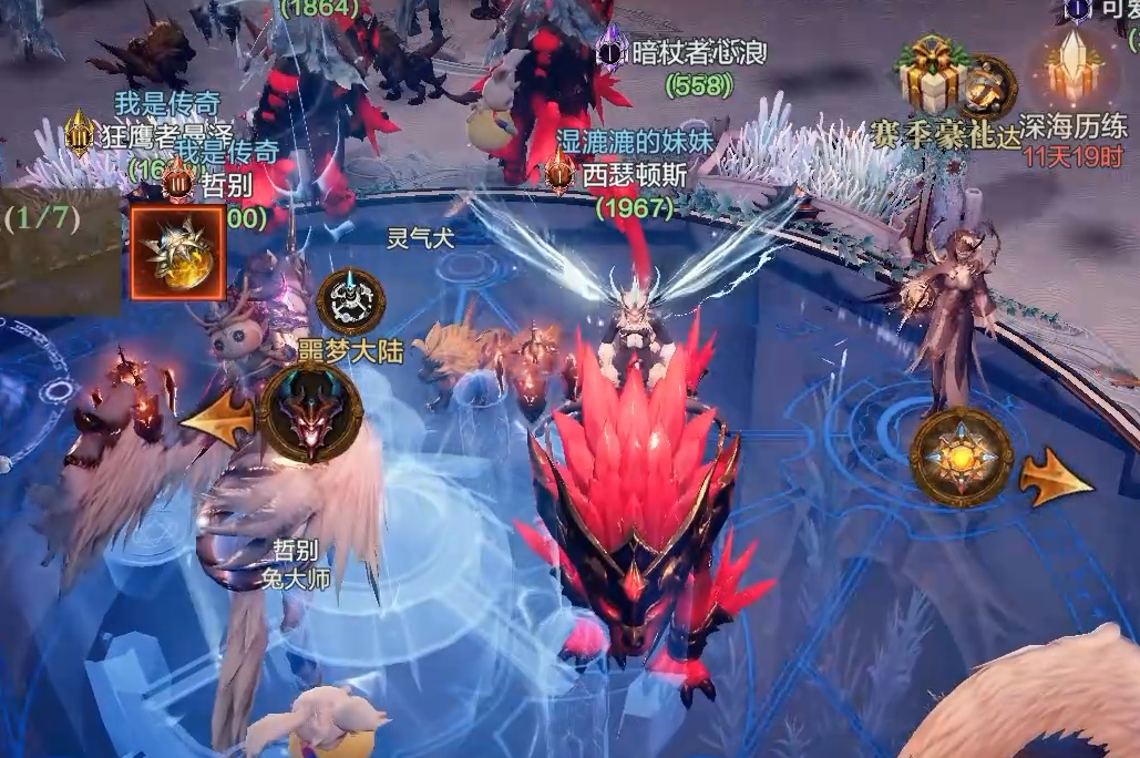 黑暗之潮契约职业如何选择