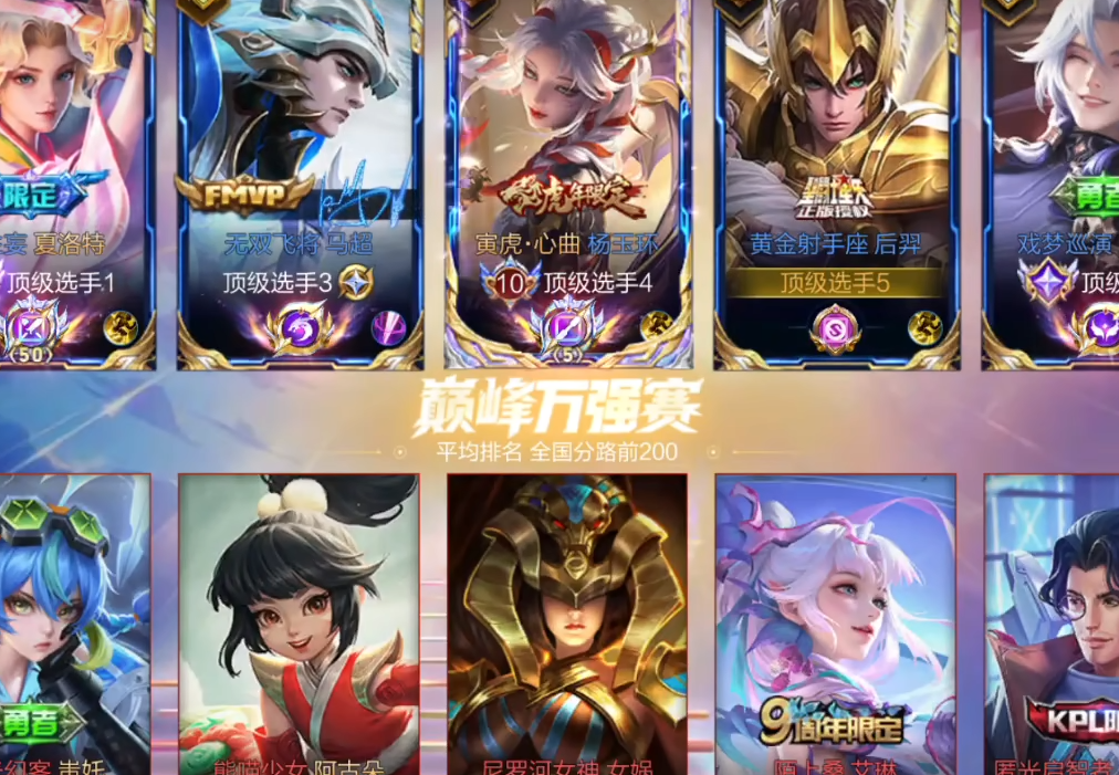 王者荣耀后羿如何操作