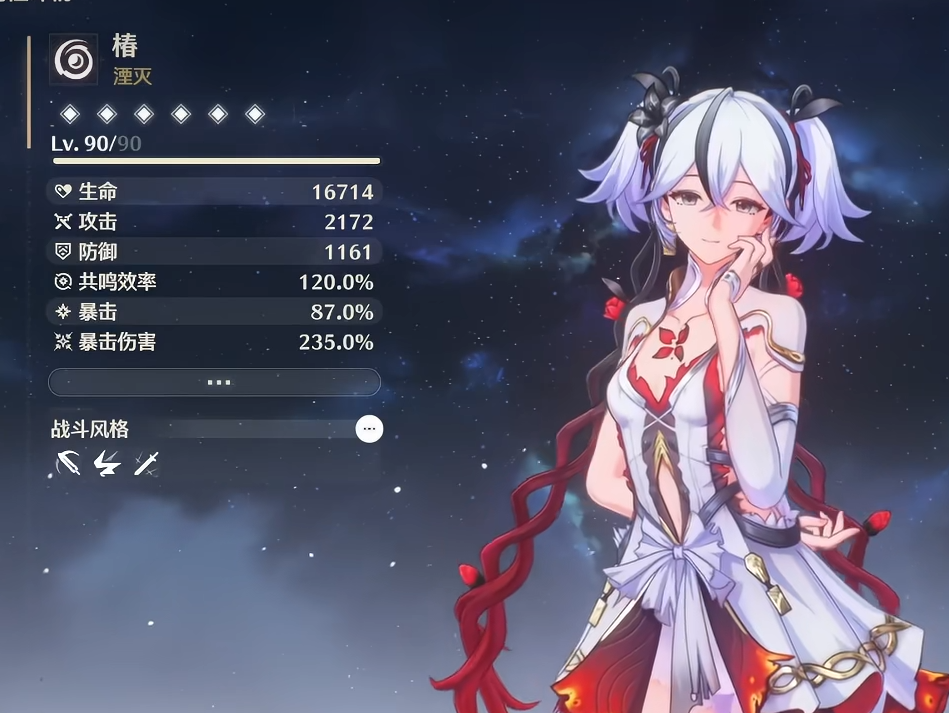 鸣潮椿怎么玩 鸣潮椿怎么玩