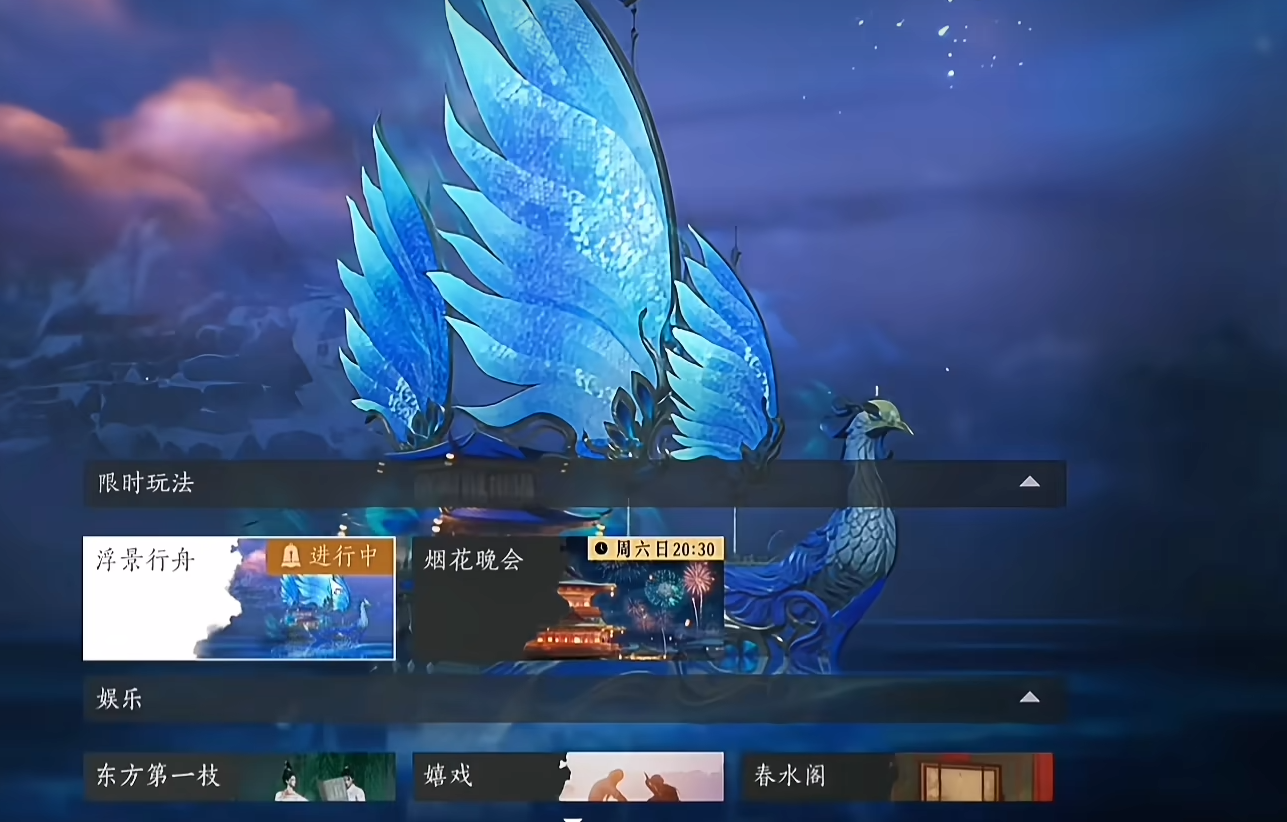 燕云十六声八音窍怎么获得