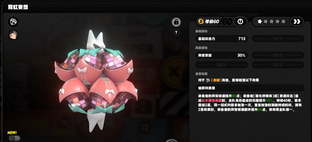 绝区零南宫羽怎么养 绝区零南宫羽怎么养