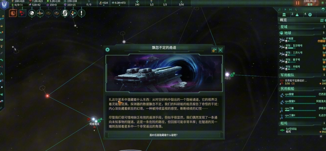 群星新手怎么规划