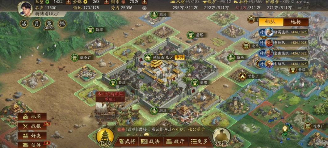 三国志战略版玉璧如何用