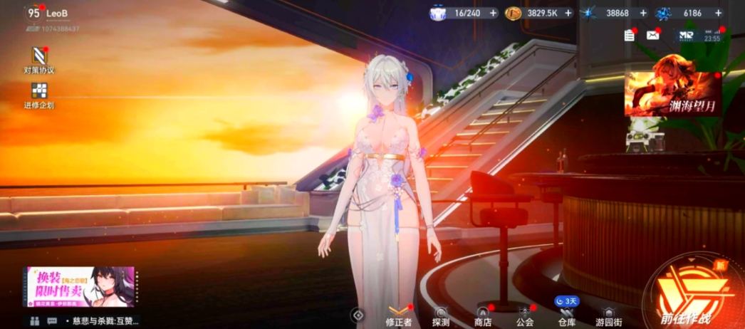 深空之眼玩什么角色最好