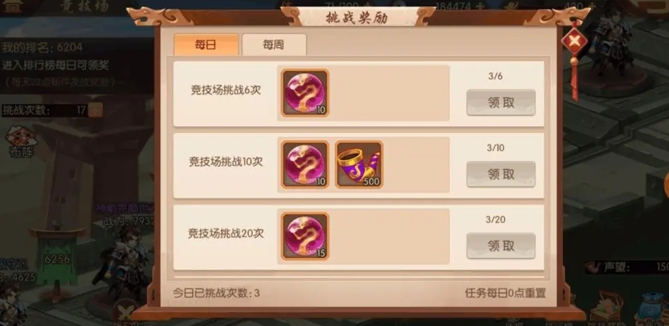 少年三国志2怎么给兵符升级 少年三国志2怎么给兵符升级