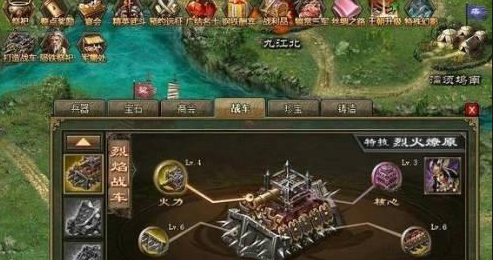 攻城掠地战车怎么坐人