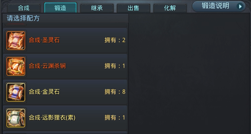 乱斗西游2金灵石怎么强化