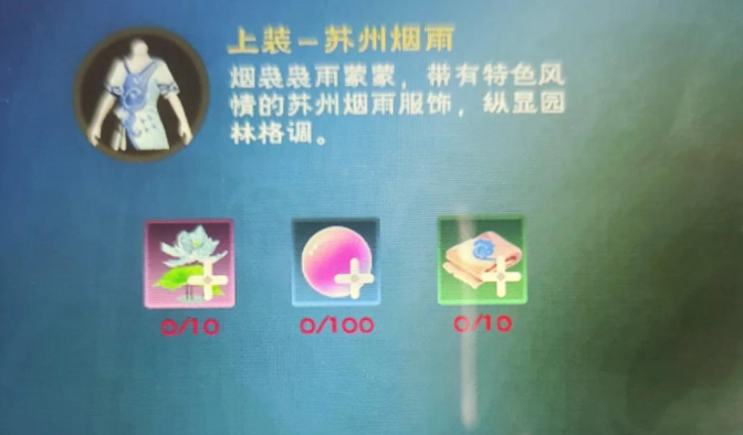 创造与魔法水晶睡莲有什么用