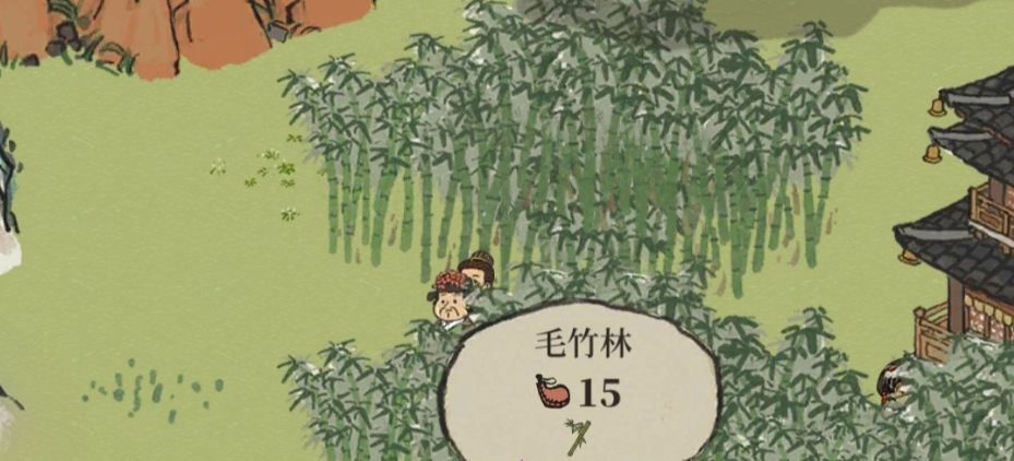 江南百景图怎么获得毛竹