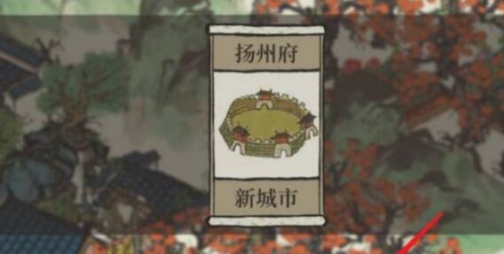江南百景图怎么开通槽运