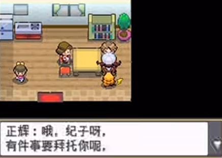 口袋妖怪心金去哪弄到伊布