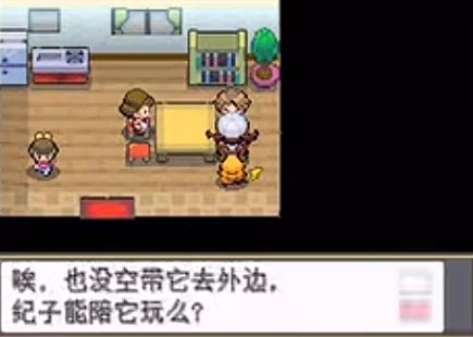 口袋妖怪心金去哪弄到伊布