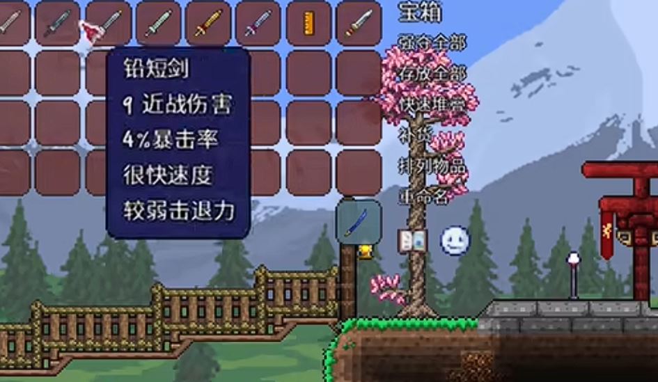 泰拉瑞亚铁短剑怎么制作