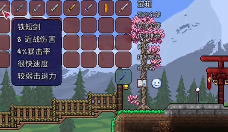 泰拉瑞亚铁短剑怎么制作