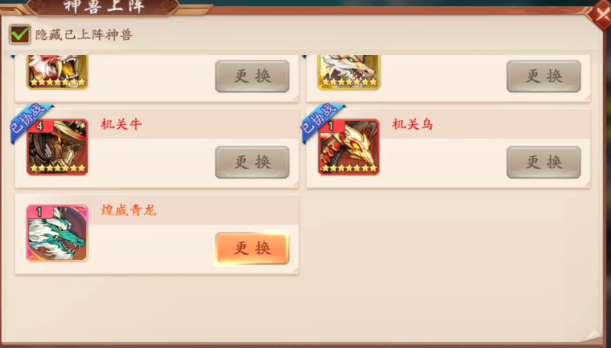 少年三国志零青龙军怎么获得 少年三国志零青龙军怎么获得