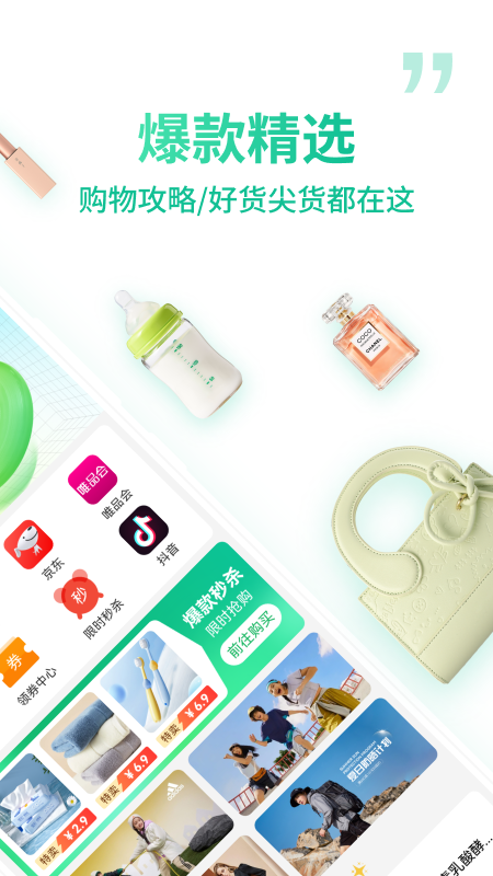 v享游戏截图2