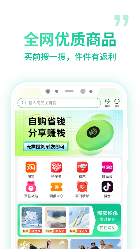 v享游戏截图3