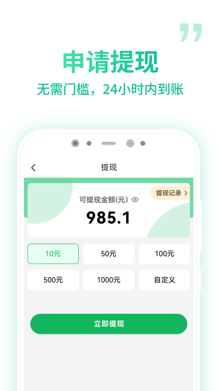 v享游戏截图1