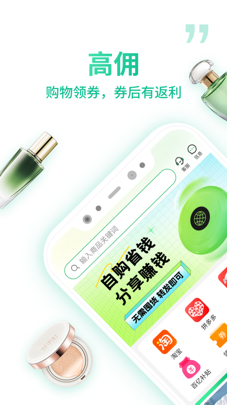 v享游戏截图4