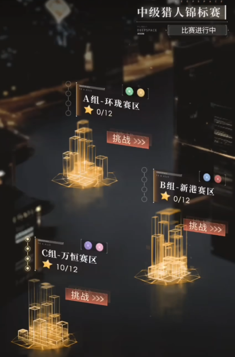 恋与深空如何快速升级 恋与深空如何快速升级
