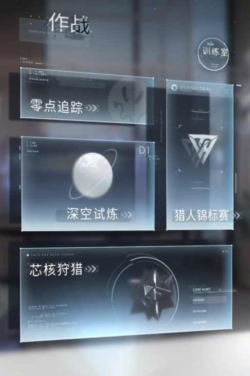 恋与深空如何快速升级 恋与深空如何快速升级