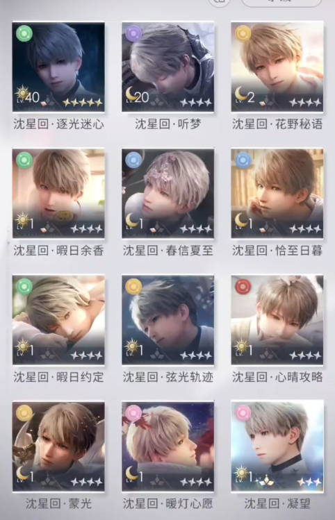 恋与深空如何快速升级 恋与深空如何快速升级