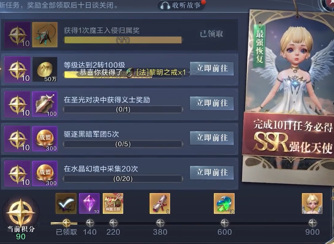 全民奇迹2后期用什么职业