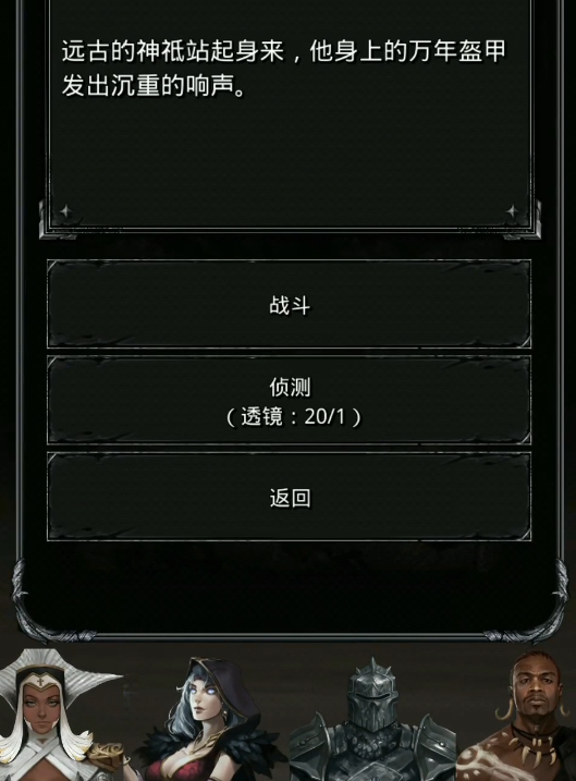 地下城堡2迷雾岛单光怎么过