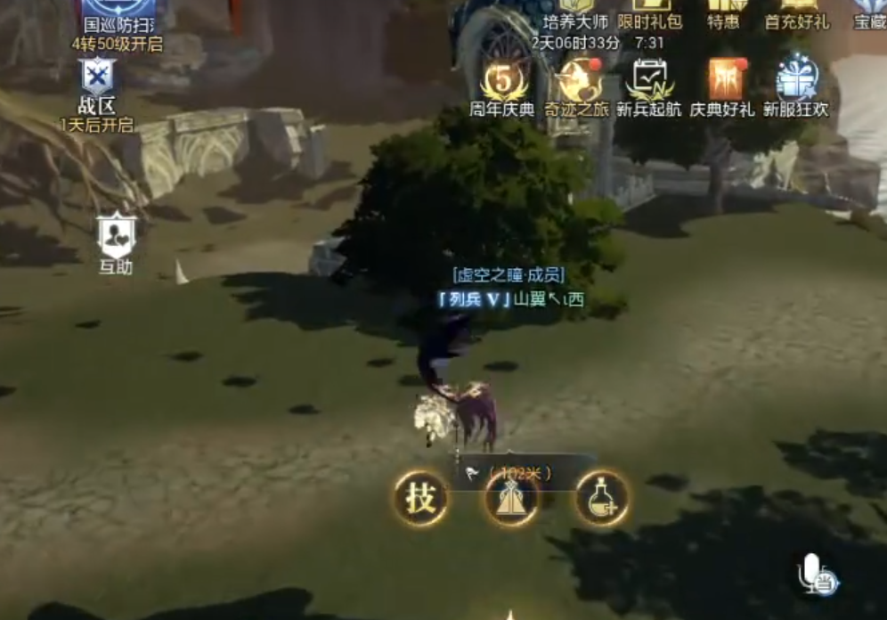 全民奇迹2创世录幽暗密林怎么过