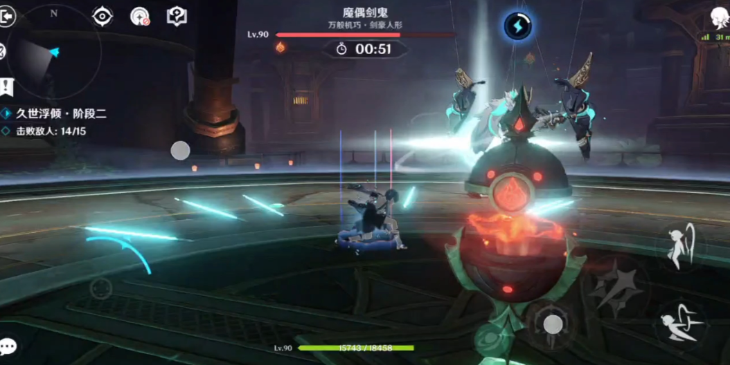 原神流浪者拖尾怎么打 原神流浪者拖尾怎么打