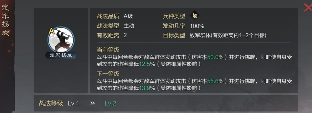 率土之滨黄忠值得培养吗 率土之滨黄忠值得培养吗