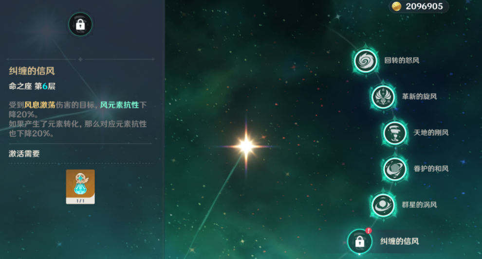 原神有必要抽满命吗 原神有必要抽满命吗