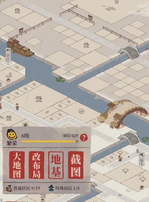 江南百景图通缉犯怎么找