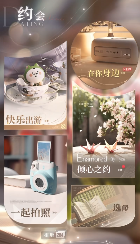 恋与深空思念度怎么提升 恋与深空思念度怎么提升