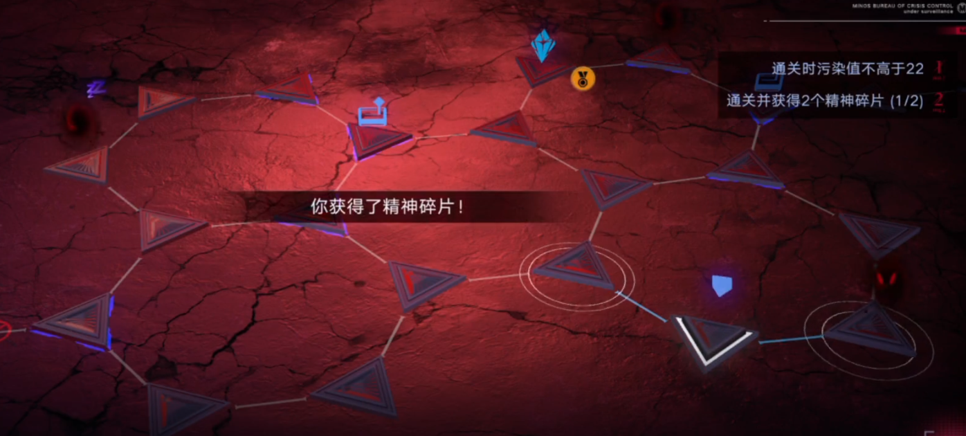 无期迷途获得两个精神碎片怎么过 无期迷途获得两个精神碎片怎么过