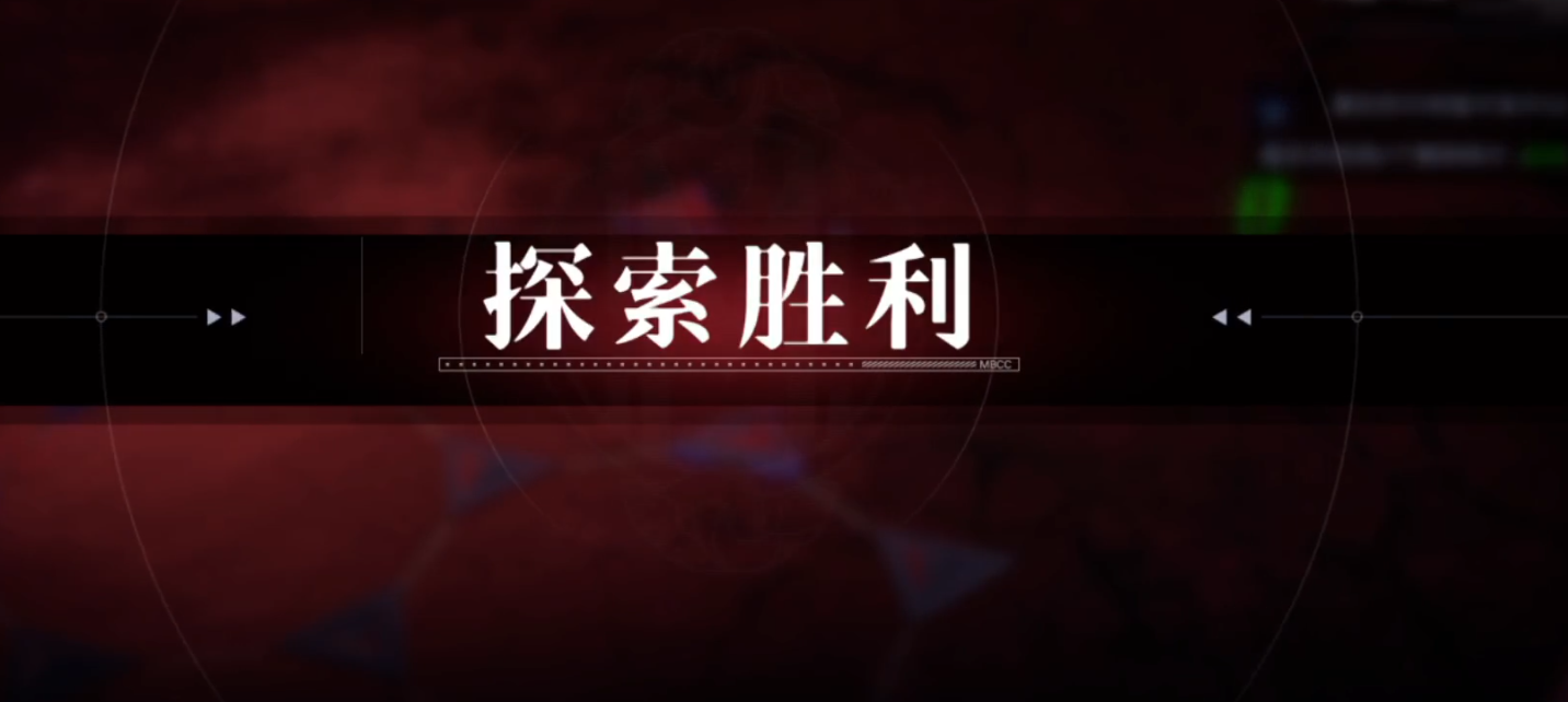 无期迷途获得两个精神碎片怎么过 无期迷途获得两个精神碎片怎么过