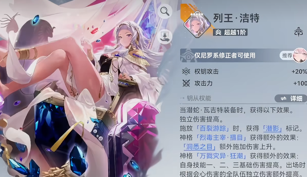 深空之眼谁需要专武 深空之眼谁需要专武