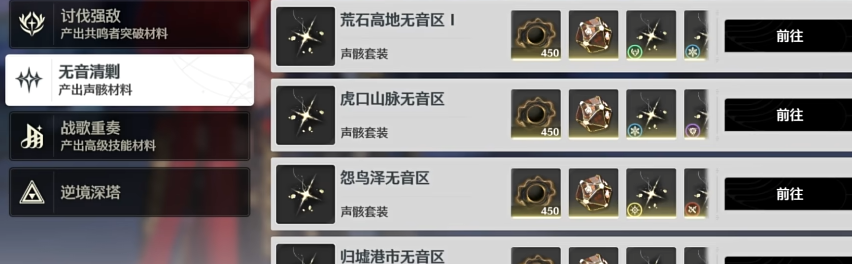 鸣潮40级给什么 鸣潮40级给什么