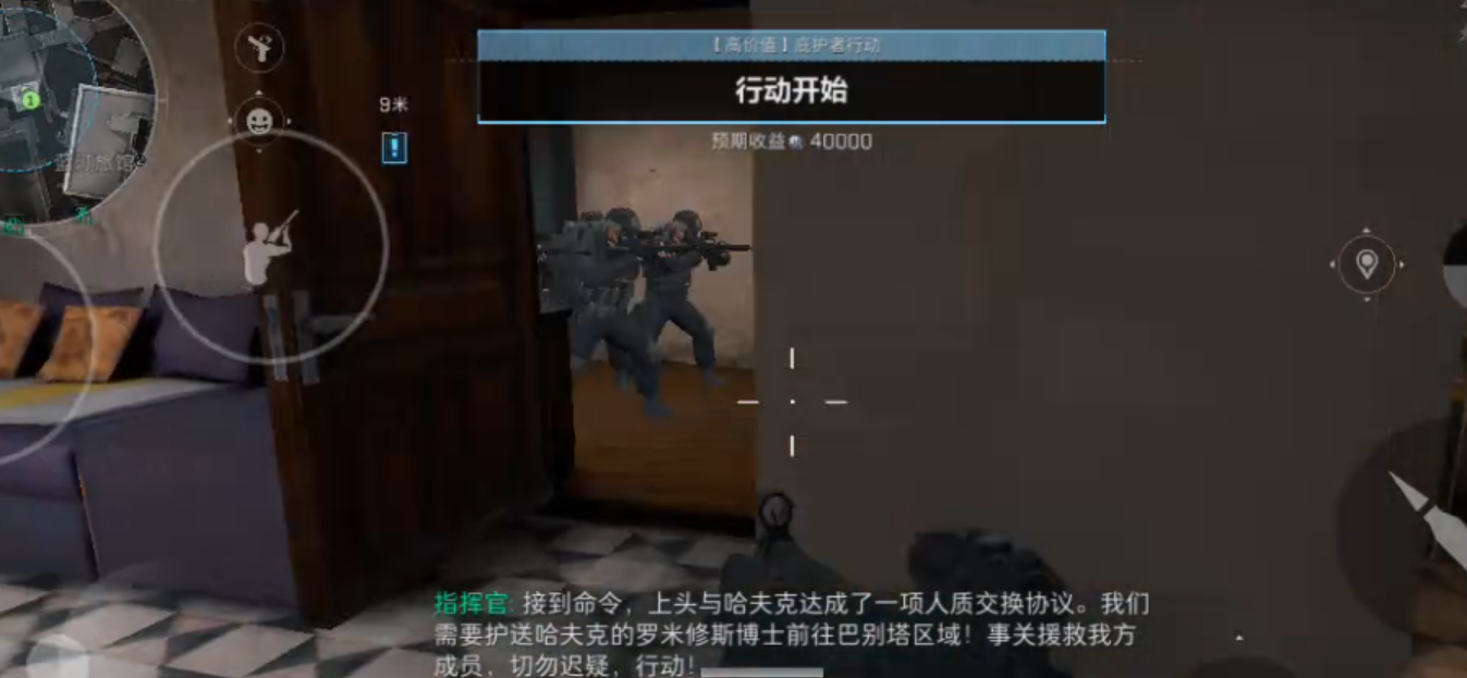 三角洲行动爆裂行动怎么打 三角洲行动爆裂行动怎么打