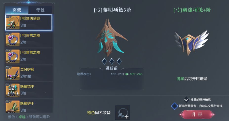 全民奇迹2法魔武器用什么属性好