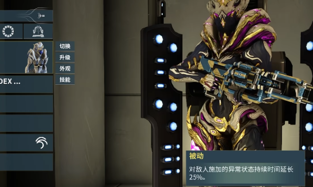 星际战甲撼天刑者有什么获取途径